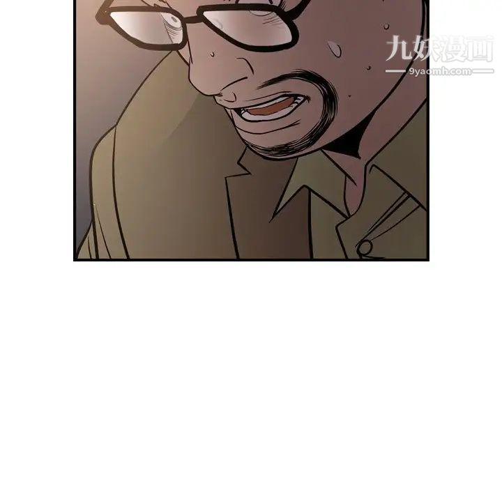 经纪人第63话