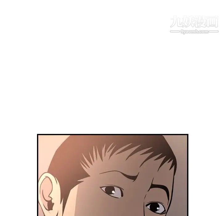 经纪人第63话