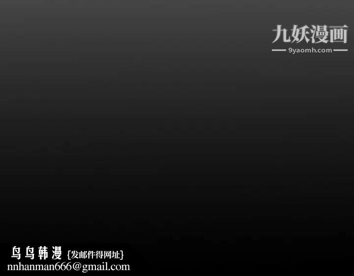 经纪人第63话