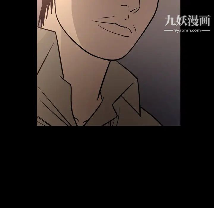 经纪人第64话