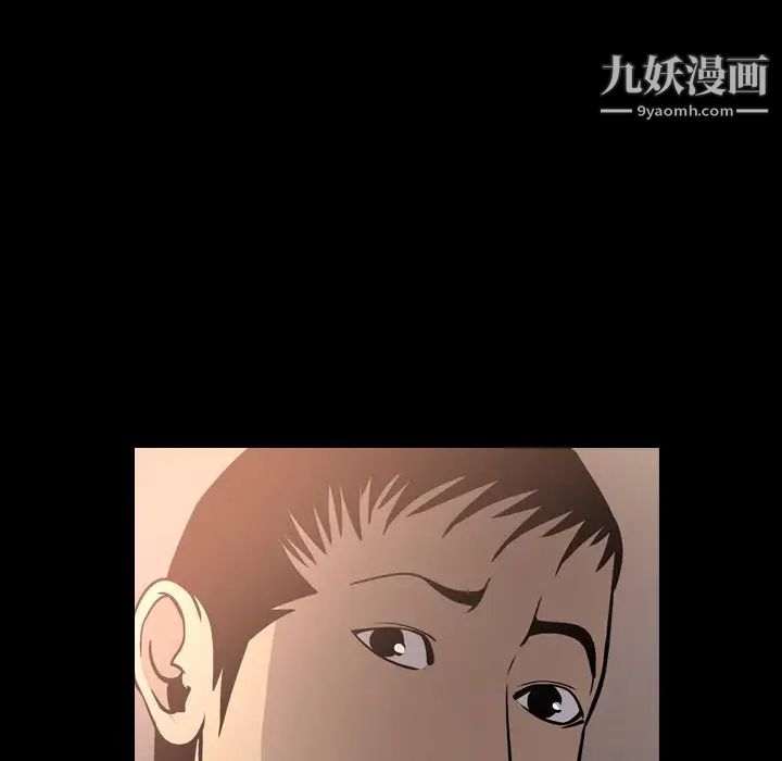 经纪人第64话