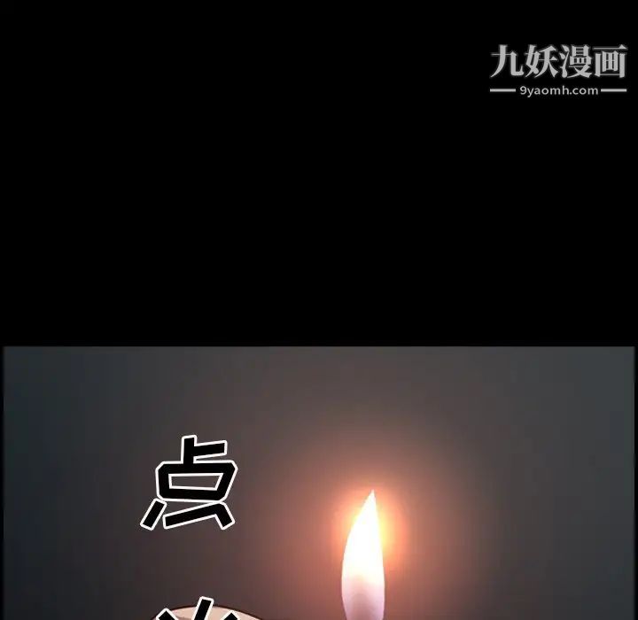 经纪人第64话