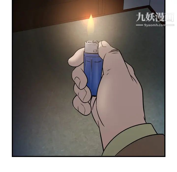 经纪人第64话
