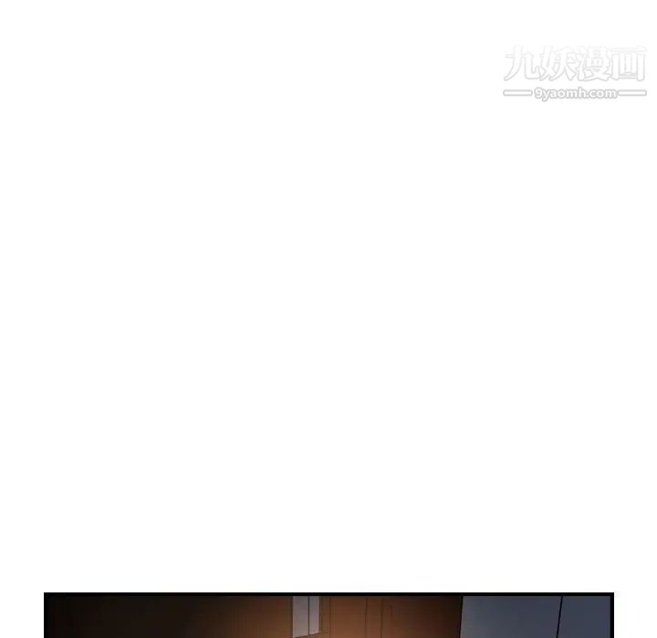经纪人第64话
