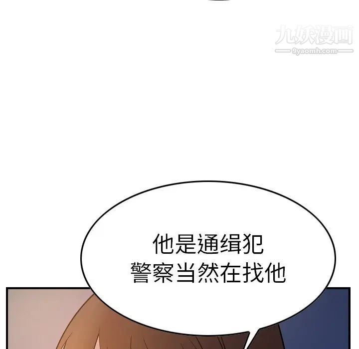 经纪人第64话