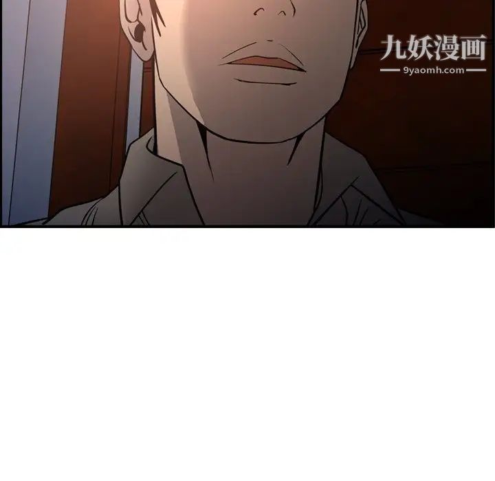 经纪人第64话