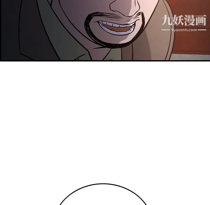 经纪人第64话