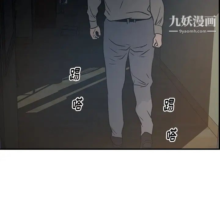 经纪人第64话