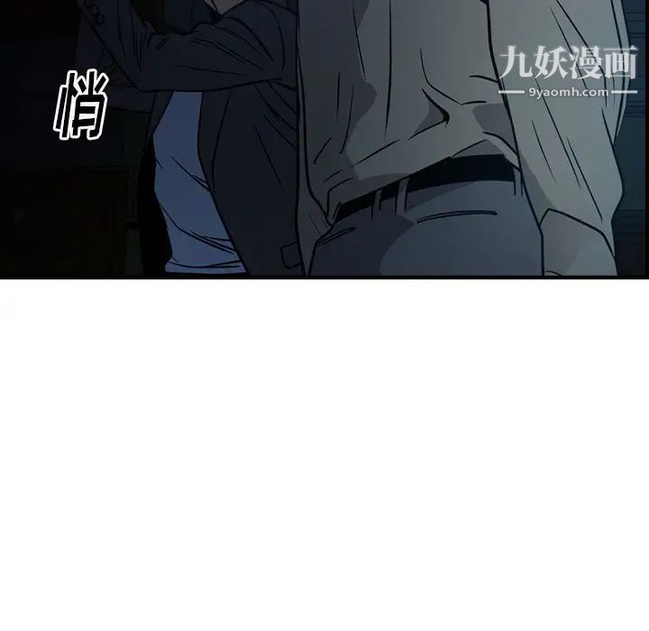 经纪人第64话