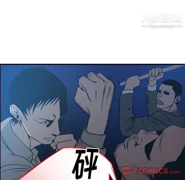 经纪人第64话