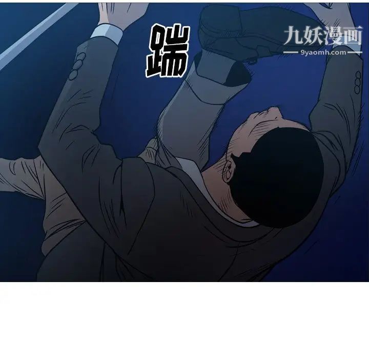 经纪人第64话