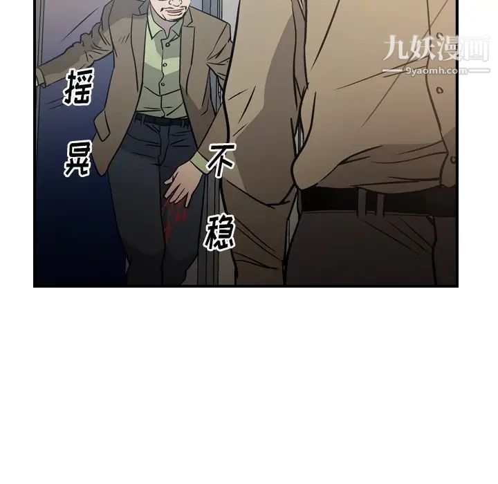 经纪人第64话