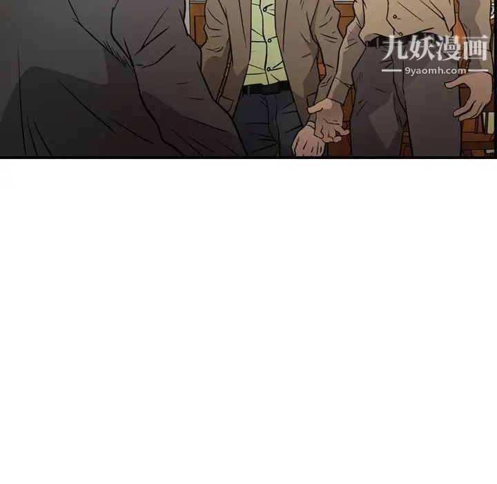 经纪人第64话