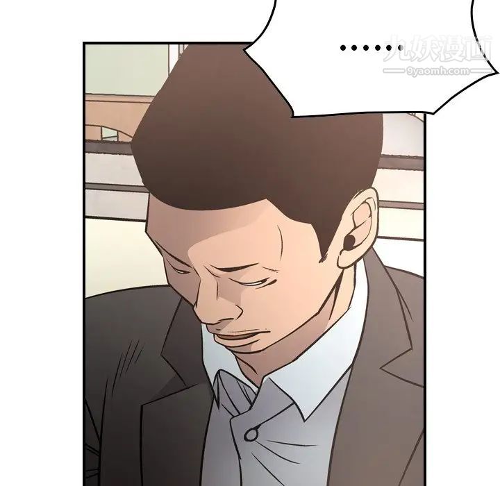 经纪人第64话