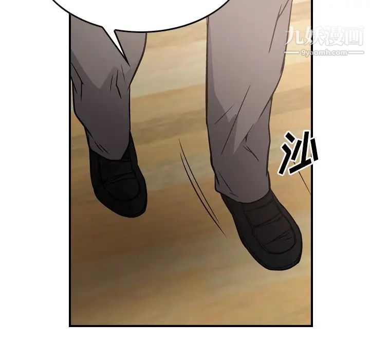 经纪人第64话
