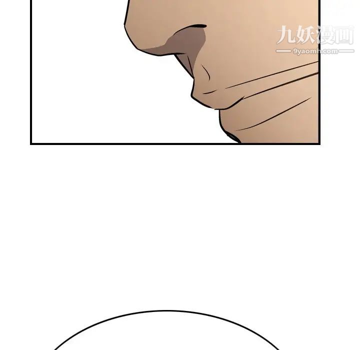 经纪人第64话