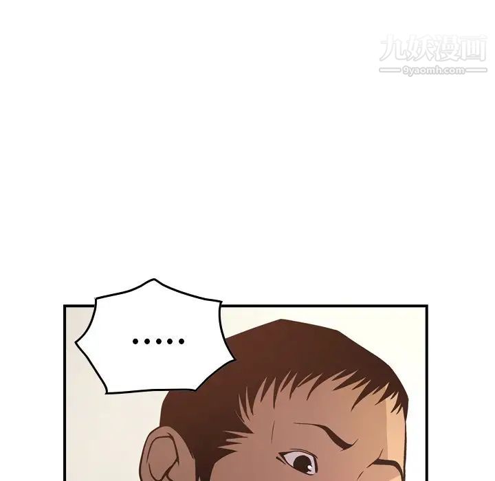 经纪人第64话