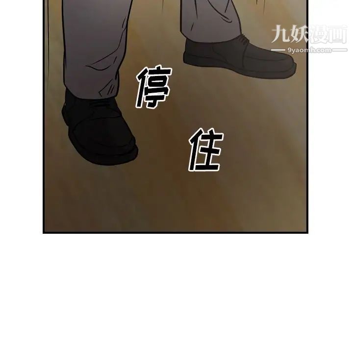 经纪人第64话