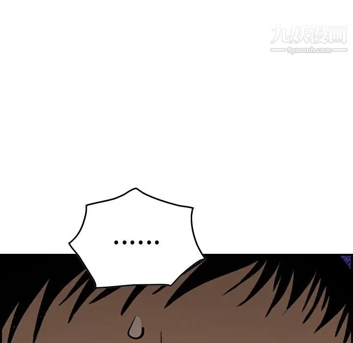 经纪人第64话