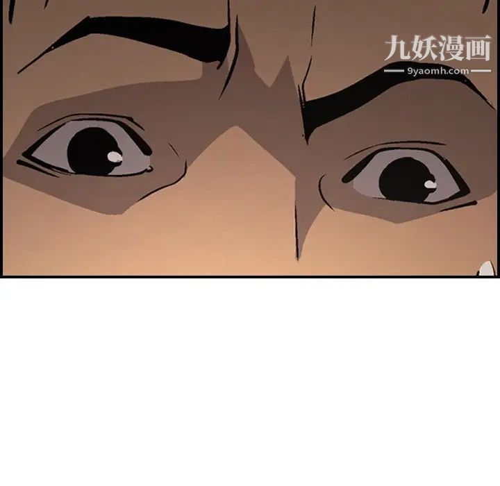 经纪人第64话