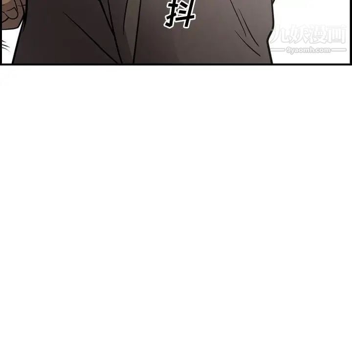 经纪人第64话