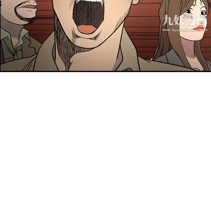 经纪人第64话