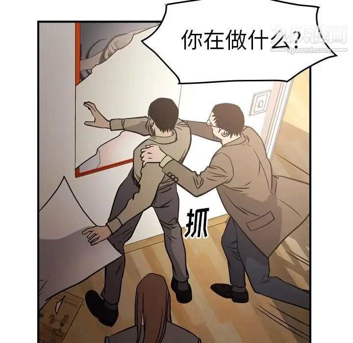 经纪人第64话