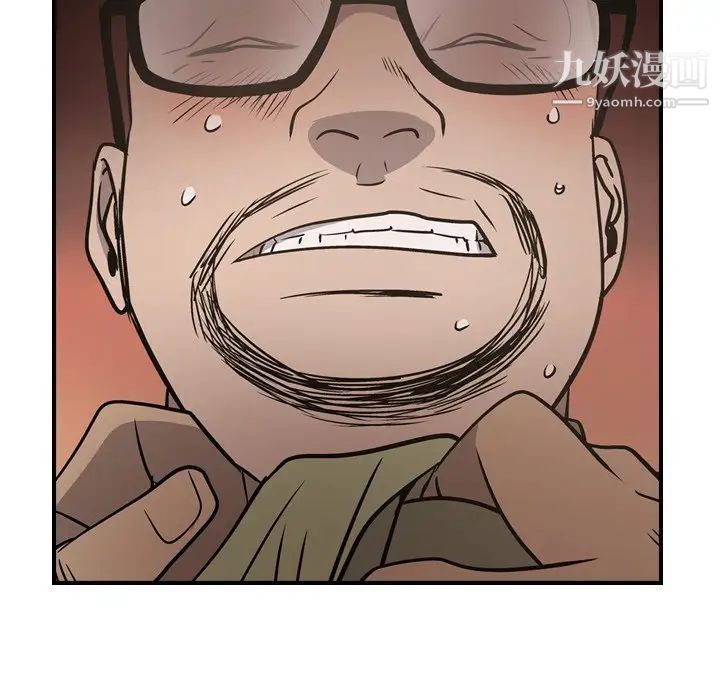经纪人第64话