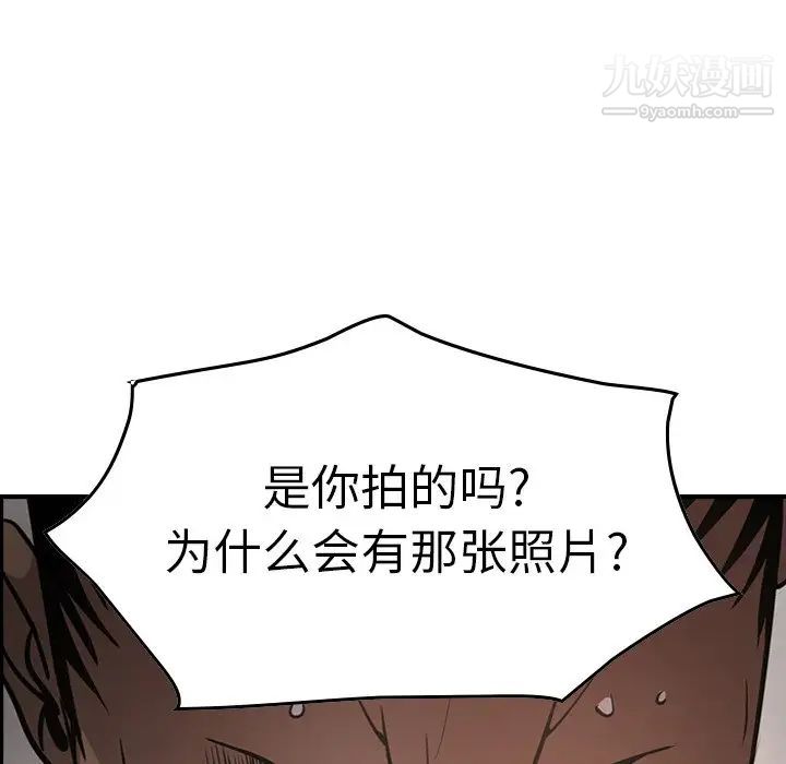 经纪人第64话