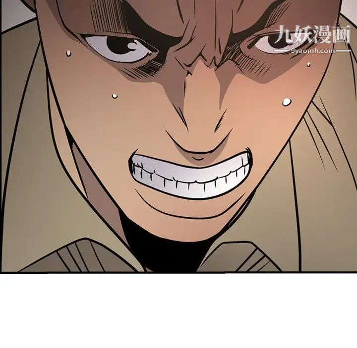 经纪人第64话