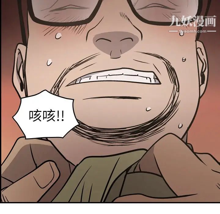 经纪人第64话