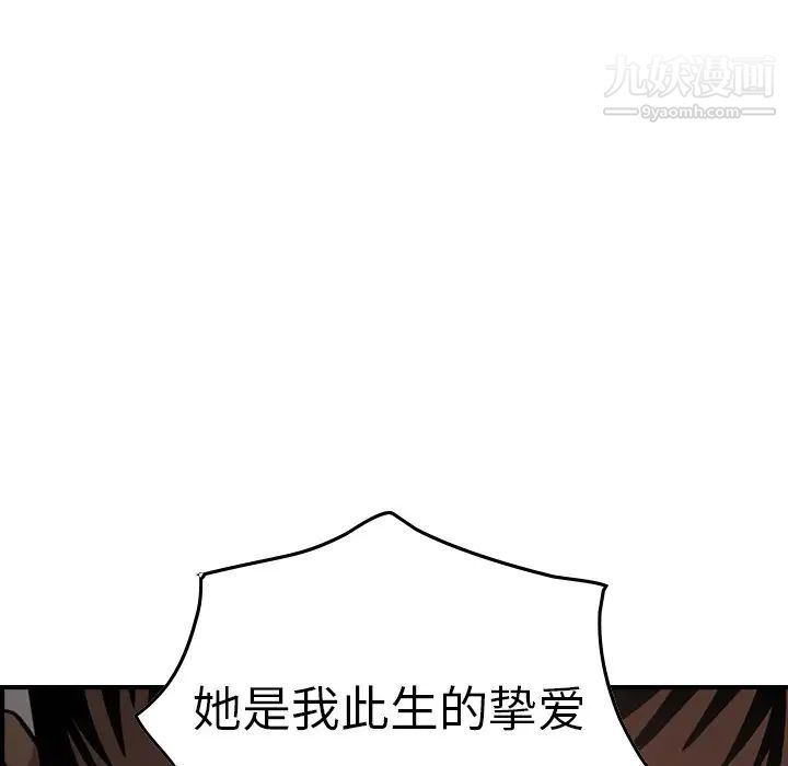 经纪人第64话