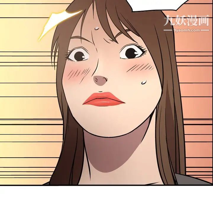 经纪人第64话