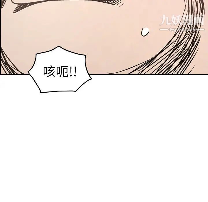 经纪人第64话