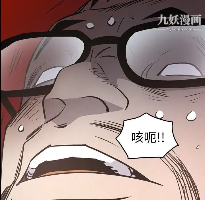 经纪人第64话