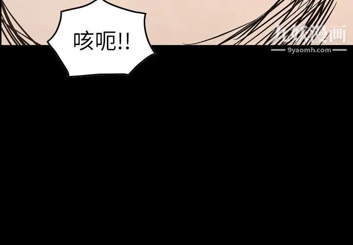 经纪人第65话