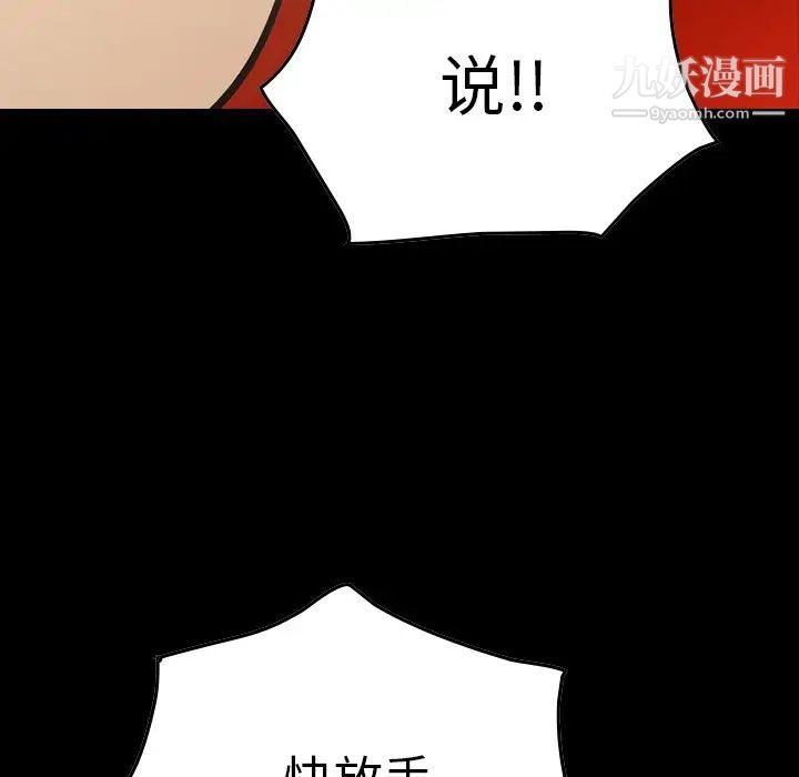 经纪人第65话