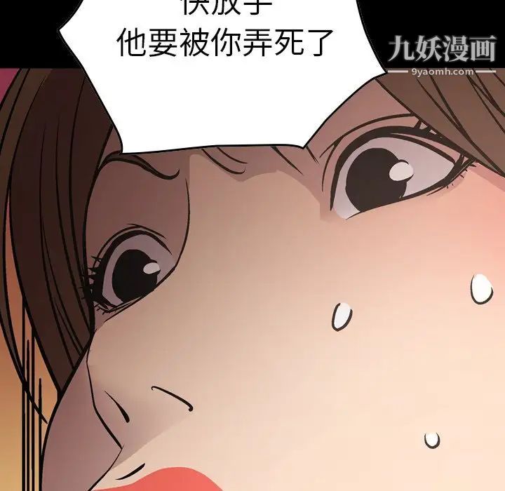经纪人第65话