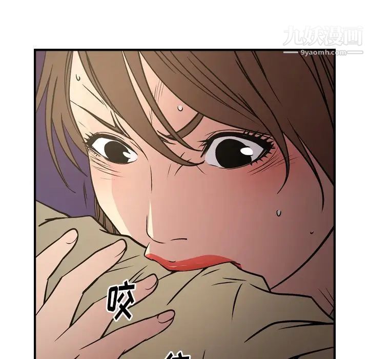 经纪人第65话