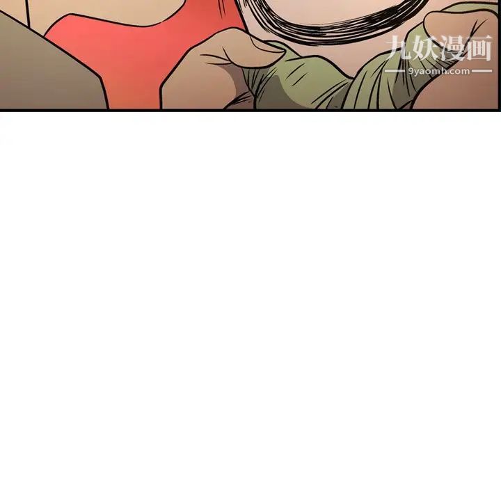 经纪人第65话