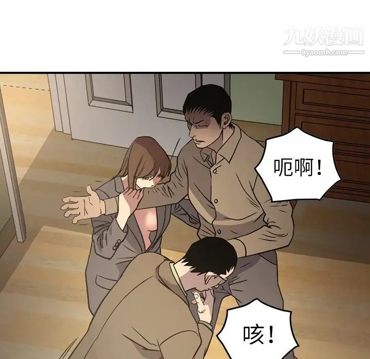 经纪人第65话
