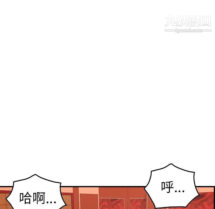 经纪人第65话