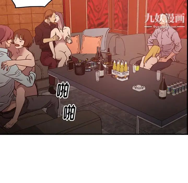 经纪人第65话