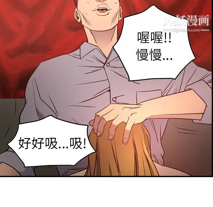 经纪人第65话