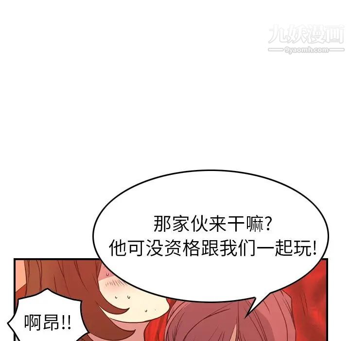 经纪人第65话