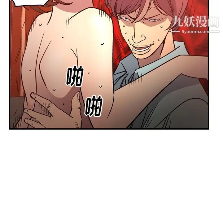 经纪人第65话