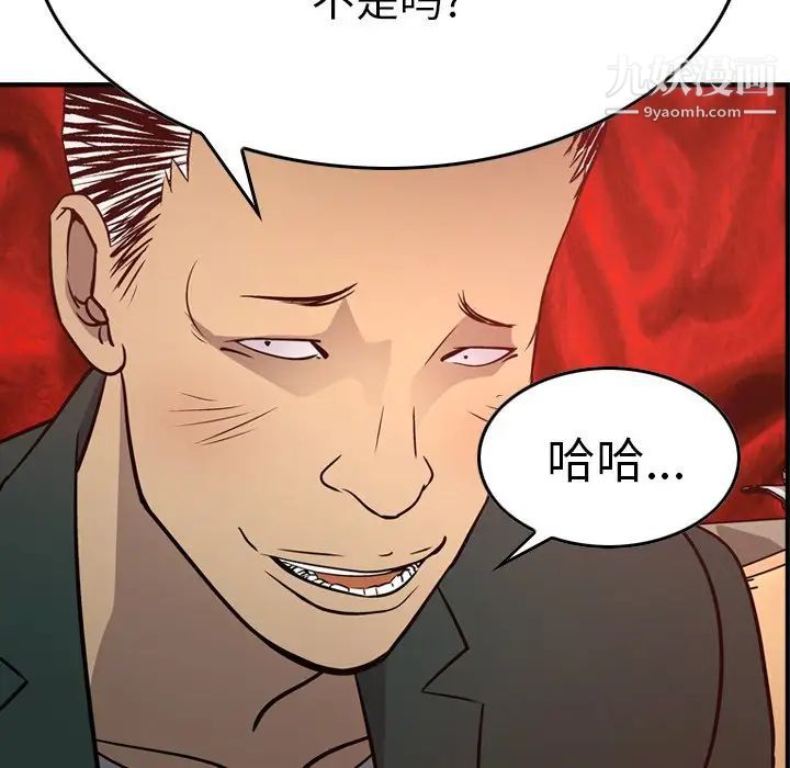 经纪人第65话