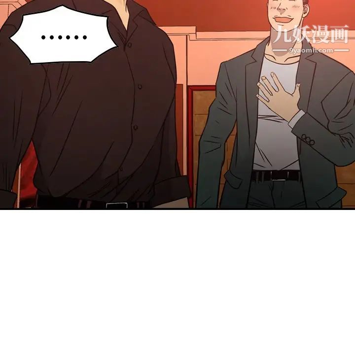 经纪人第65话