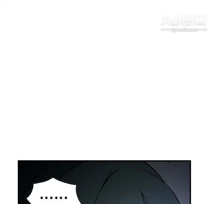 经纪人第65话