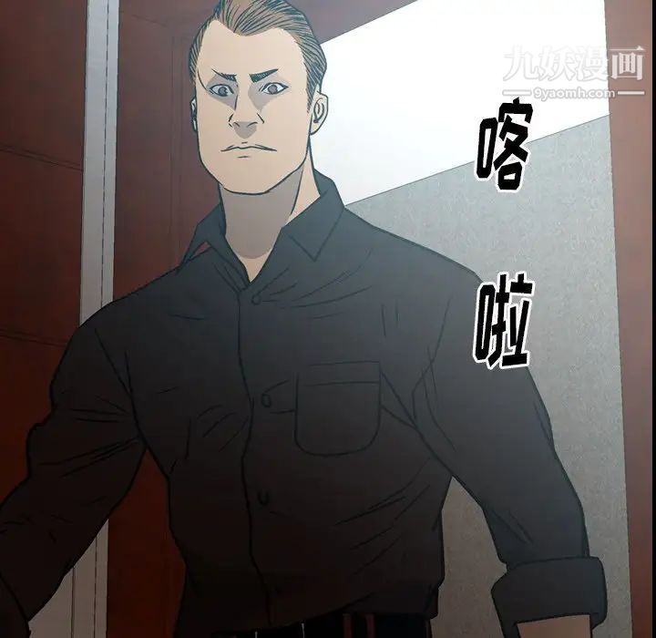 经纪人第65话